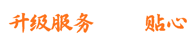 【速看】新民市集6.0：节日快乐，“集”合！