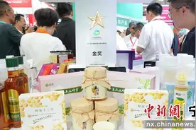 宁夏泾源特色农产品亮相第九届中国国际食品餐饮博览会图片