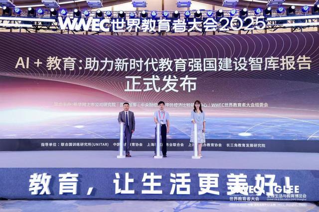 用19种语言24小时为学生服务，院士吴志强展示“硅基”的吴志强