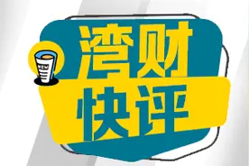 广州可提公积金作购房首付，缘何“重新房轻二手房”？图片