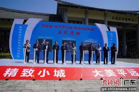 8K VR纪录片《VR看广东》正式启动图片