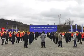 刚刚，全市重大项目开工！图片
