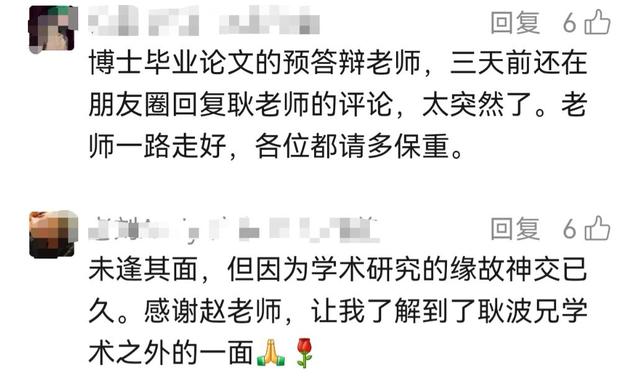 突发讣告！他因病医治无效，不幸去世，年仅49岁！留下11岁龙凤胎