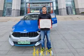 “跨越千里送银川小伙回家！”济南“的哥”许超获正能量奖 | 厚道山东人图片