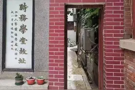 识时务者为俊杰——访长沙时务学堂旧址图片