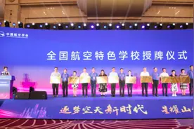 两江新区行远小学获评“全国航空特色学校”图片