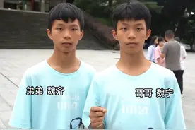 查分一刻丨喜上加喜！达州中学两对双胞胎均取得600分以上成绩图片