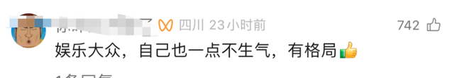 “鸡排哥”粉丝破百万！最新视频回应被P图……