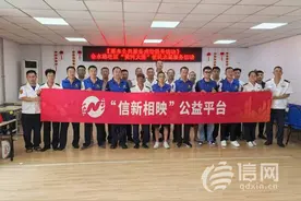 信新相映走进金水路社区 志愿者不断“转场”连续参加两场活动图片