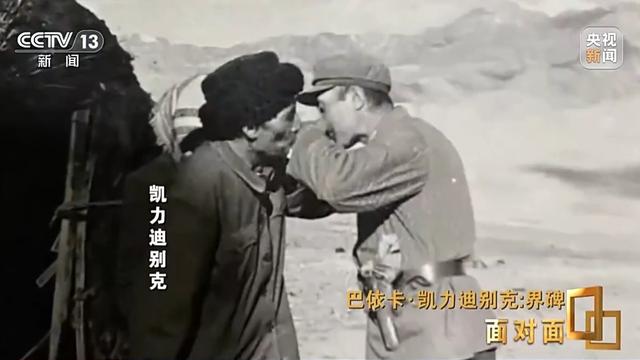 面对面丨一家三代守边70年 他是带领官兵翻越冰峰雪岭的人民卫士