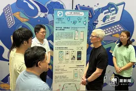 3000万元孵化基金！苹果牵手浙大图片