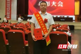 湖南铁道职院辅导员周国强荣获“株洲市优秀共产党员”称号图片