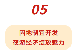 2025年国庆中秋假日前四天全省文化和旅游市场情况综述
