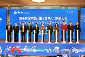 华夏良子董事长史蕾受邀出席第十五届东亚沐浴（SPA）联盟大会图片