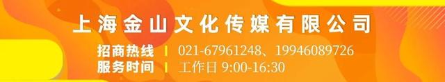 “集市”行乐！
