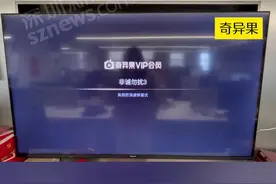 记者体验三大长视频平台：充了会员能不看广告？你想多了图片
