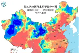 雨雪要一直“迷路”到2025年？图片
