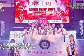 这群“绳”奇少年，从村小“跳”上国际领奖台图片
