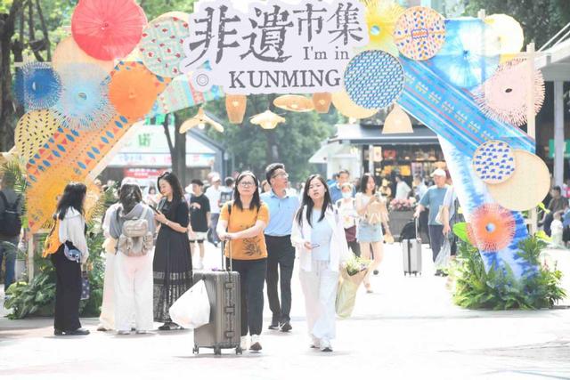2025昆明文旅避暑食菌季启幕：八大玩法邀您“菇凉一夏”