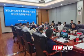 对“证”施策，湘江新区用心用情护“恒产”图片