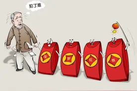 漫·议｜压岁红包也该瘦瘦身图片