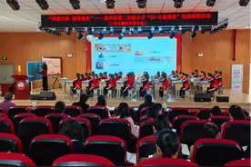 跨越山海,“5G+专递课堂”线下联动图片