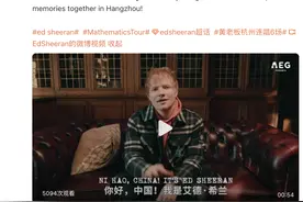 知名歌手“黄老板”将来杭州连开6场演唱会图片