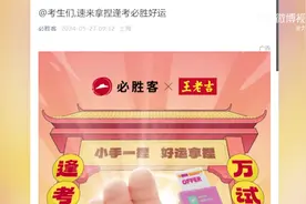 必胜客联名周边被指抄袭甘肃省博物馆文创，官方回应图片