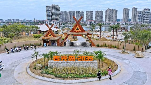 冲鸭！湄洲吉光岛2035景区1.17试营业，滨海潮玩新地标上线