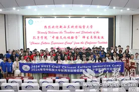 新西兰师生团访问襄阳五中 共赏中华文化之美图片