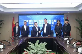 合作共赢！兴业银行青岛分行与青岛征信服务有限公司签署战略合作协议图片