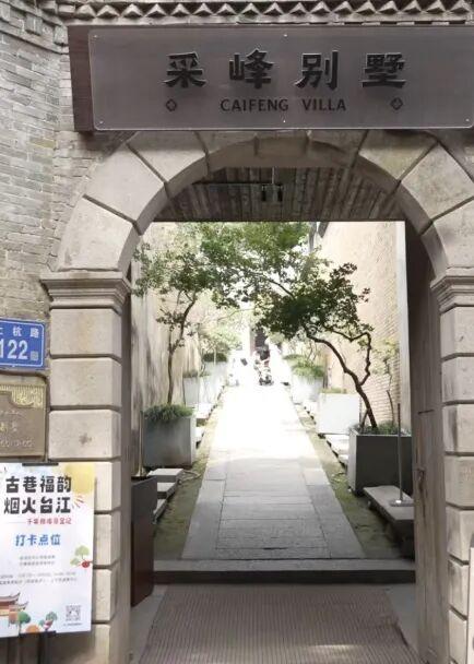 爱国快闪 + 寻宝探秘！台江双节放大招了！