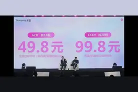 黄子韬卫生巾“医护级而非医用级”引发讨论 业内人士：医用级审批周期较长，短期难实现图片