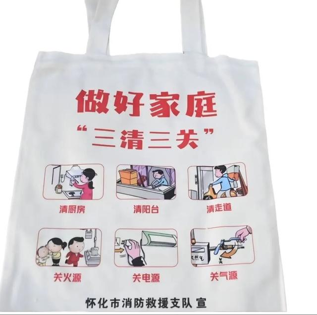 平安旅发 消防同行 | 定格美景与安全～快来参与打卡活动吧！