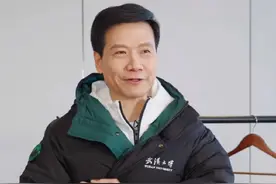 雷军同款羽绒服卖断货，网友开始许愿“小米羽绒服”图片