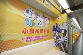 云南省肿瘤医院启动2025年肿瘤防治宣传周活动图片