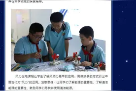 【市研学公司·初中综评线下研学】感受科技魅力   体验劳动实践 寒假一日营图片