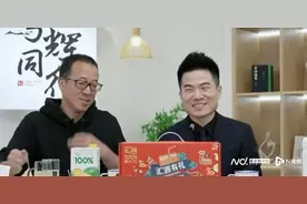 董宇辉单飞，俞敏洪主导分手：明星员工与公司体面双赢？图片
