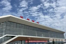 苏州南站又有新进展 全国首座“六边形”站房综合体外立面亮相图片