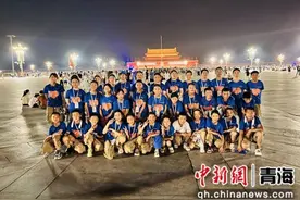 青海藏乡学子在天安门看升旗：感到无比自豪与激动图片