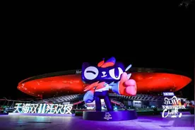 11人谈双11 | 2024双十一的主题是：告别图片