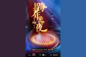 踏上新征程——北京广播电视台跨年节目精彩呈现图片