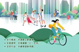 爱国卫生月 | 守护绿色家园 筑起健康屏障图片