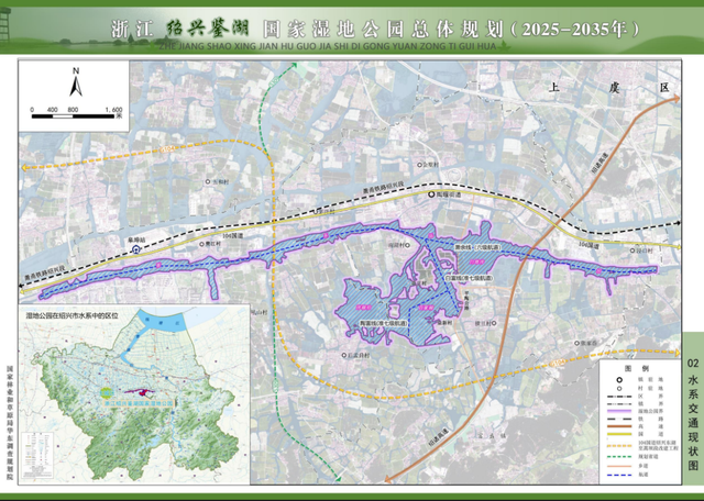 绿色生态 | 鉴湖国家湿地公园十年规划来了！ 打造长三角生态与文化新名片
