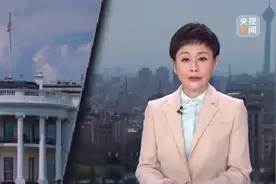 伊核问题 专家分析 围绕铀浓缩活动 美国内部说法不一图片