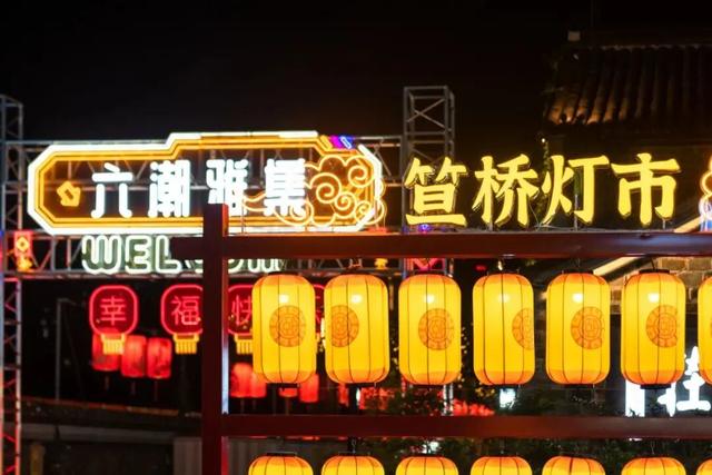 双节同庆，一见倾“秦”丨中秋赏月，“浸”在秦淮~