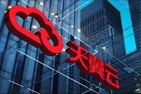 数字化转型正当时！天翼云助力金融机构实现云上“轻”办公图片