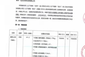 蓝鲸｜多家机器人厂商证实订单量大幅增长背后，究竟谁在为高价“仿生人”买单？图片