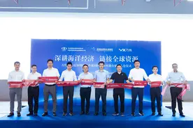 深圳渔业添新“冻”能 中渔环球自捕鱼进入盐田综合保税区图片