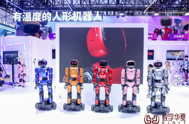2025世界机器人大会:有这些教育类、陪伴类机器人